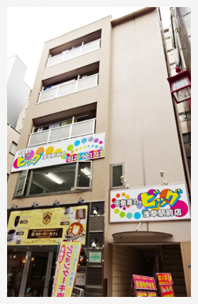 外観